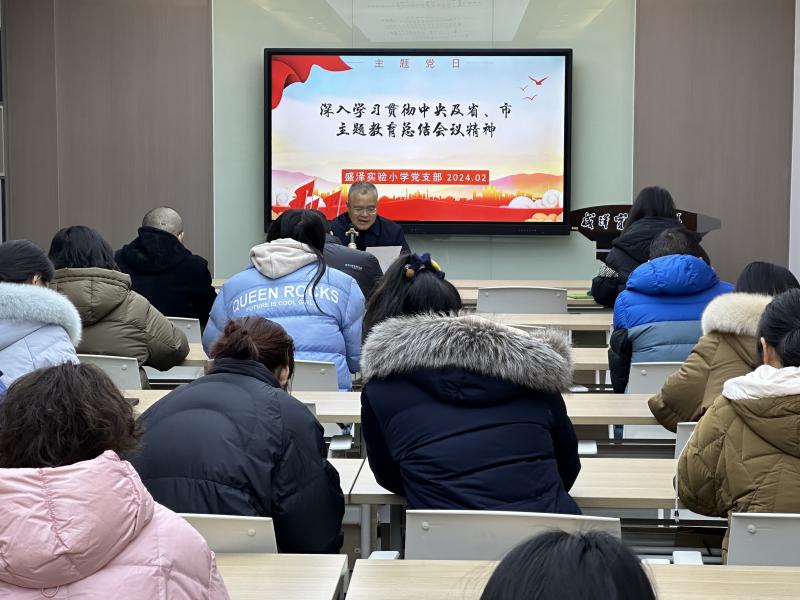 2月主题党日1.jpg 2月主题党日1.jpg