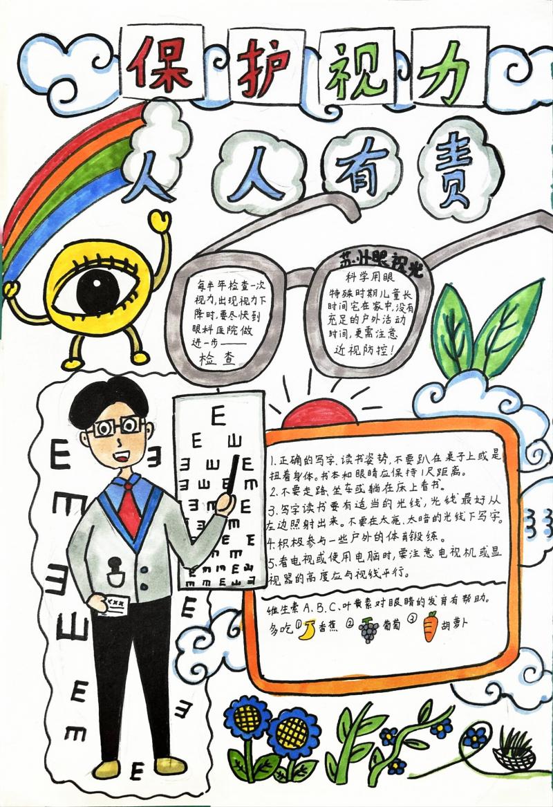 宣传海报1.jpg 宣传海报1.jpg