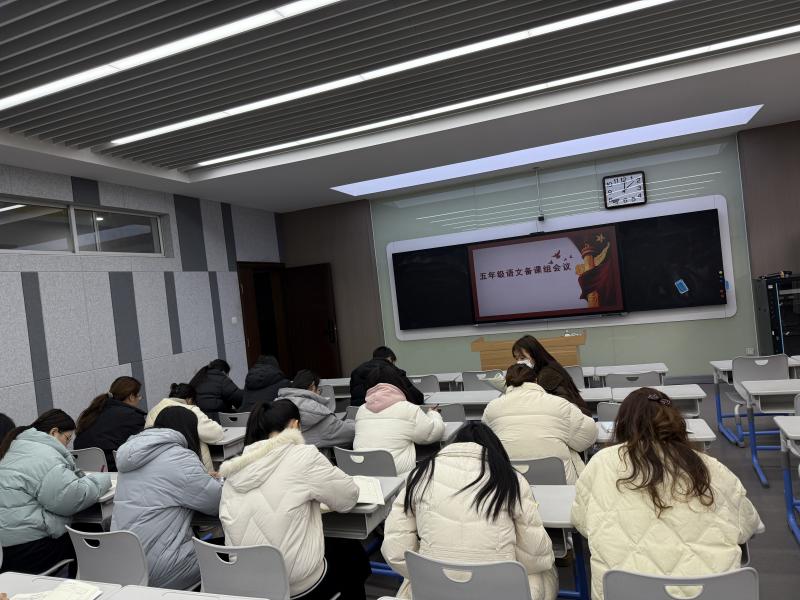 五年级期初备课组会议.jpg