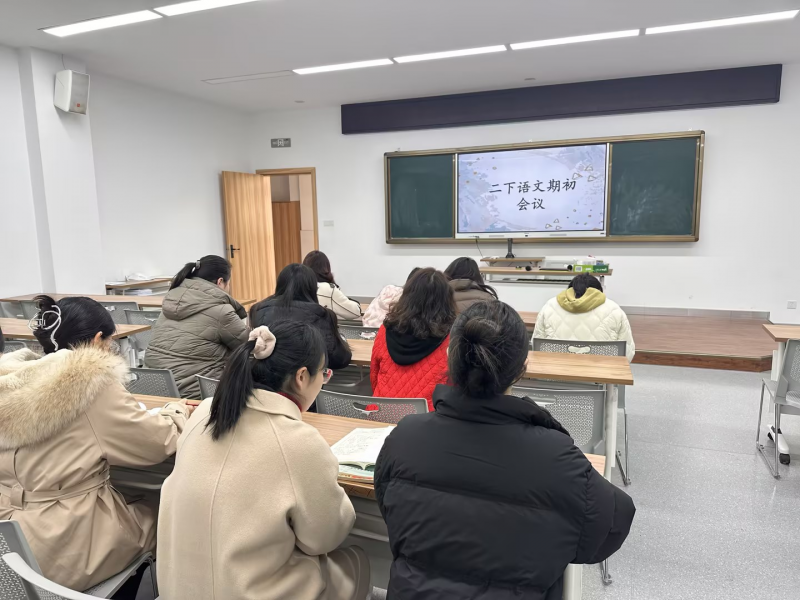 二年级期初备课组会议.png
