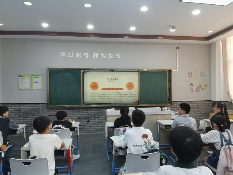 主题班会 (3).jpg