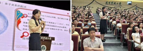 家长讲座 (3).png