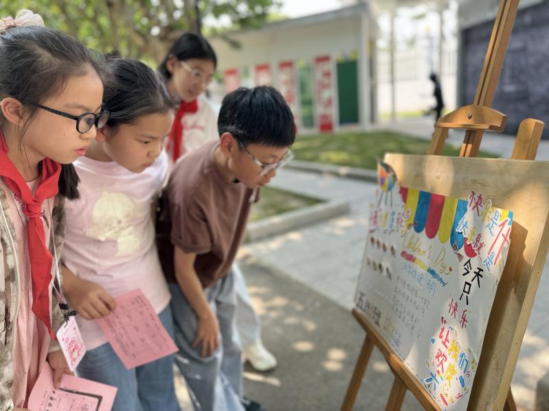 心理游园会 (3).jpg