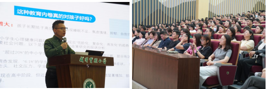 家长讲座 (2).png