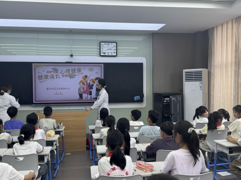 心理讲座.png