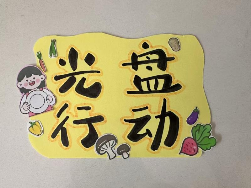 宣传标语 (4).jpg