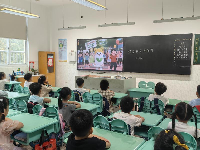 主题晨班会 (1).jpg