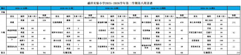 企业微信截图_17766468215184.png