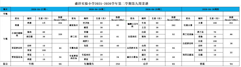 企业微信截图_17769267741811.png