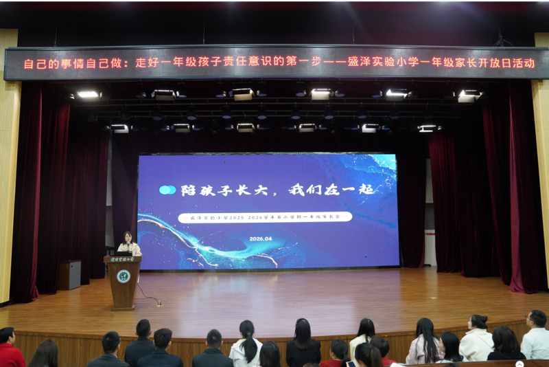 企业微信截图_17780269914302.png
