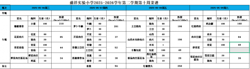企业微信截图_17782019271714.png