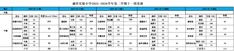 企业微信截图_17782020498560.png