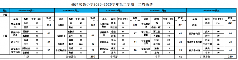 企业微信截图_17790708307961.png