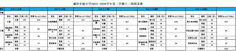 企业微信截图_1779853749884.png