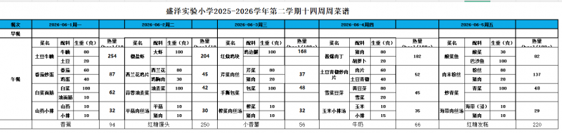 企业微信截图_17799271722439.png