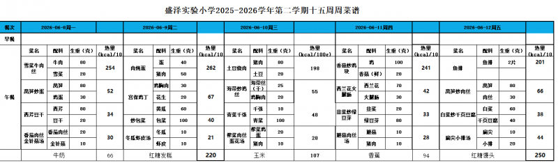 企业微信截图_17805504944987.png
