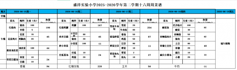 企业微信截图_17811432408708.png