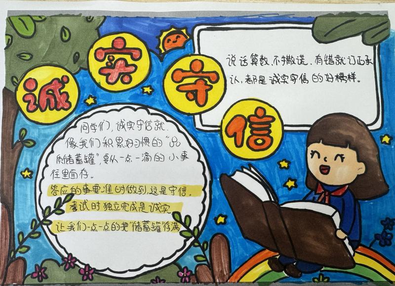 手抄报2.jpg
