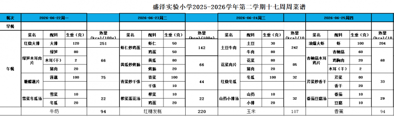 企业微信截图_17821190939679.png