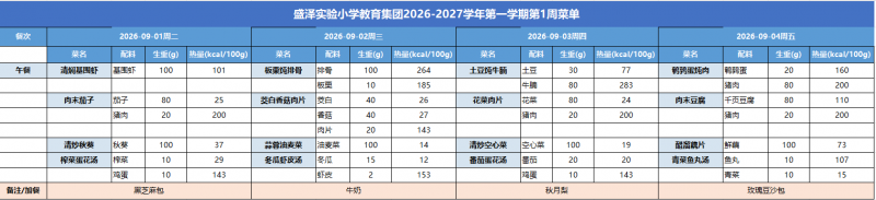 企业微信截图_17882309741057.png