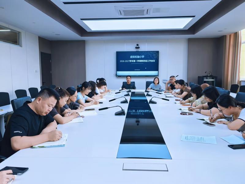 教研组工作会议1.jpg