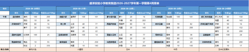企业微信截图_1789715772584.png