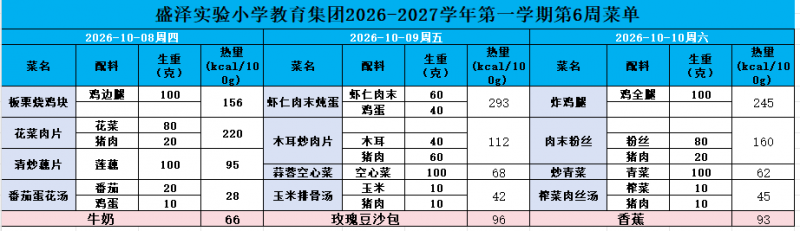 企业微信截图_17907327141146.png