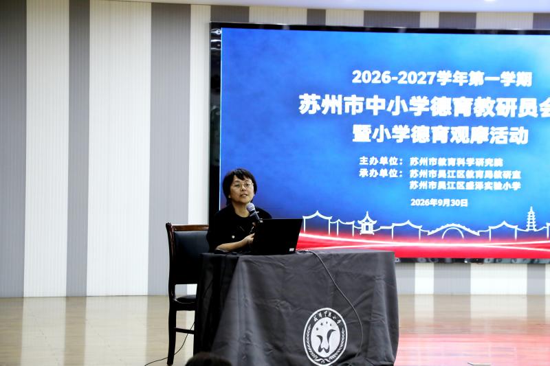 总结布置工作(1).JPG