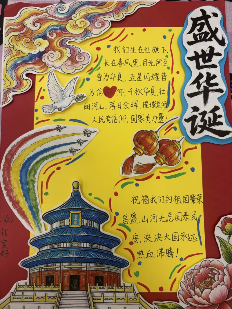 图片7.png