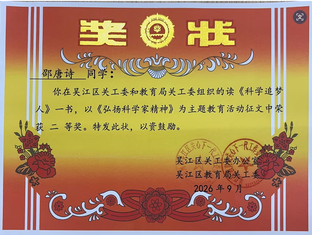 企业微信截图_17917895967308.png