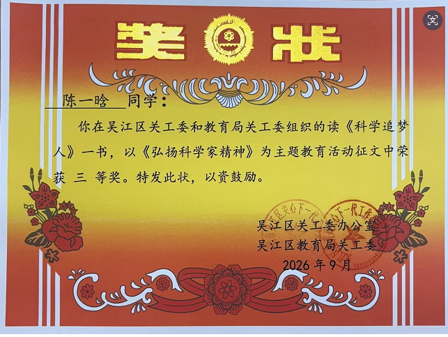 企业微信截图_1791789673577.png