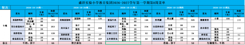 企业微信截图_17919470679993.png